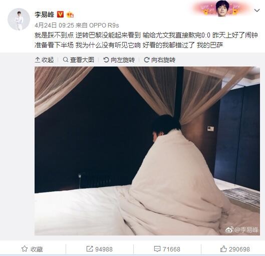 今天他们没有战胜我们，因为我们踢得很好。